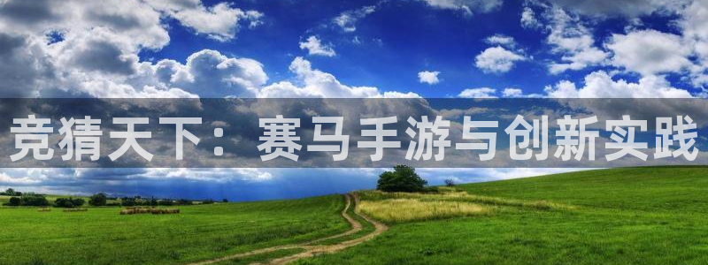 恒盛娱乐首页