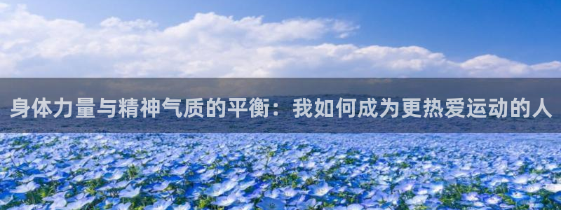 熊猫体育直播nba