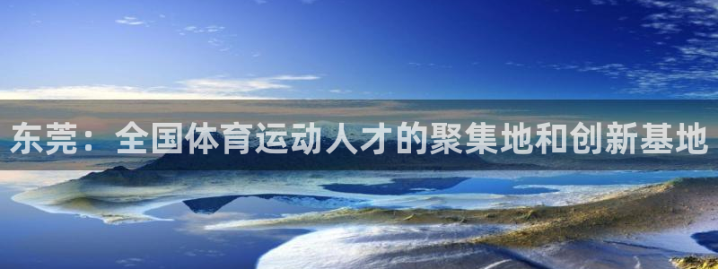熊猫体育直播nba