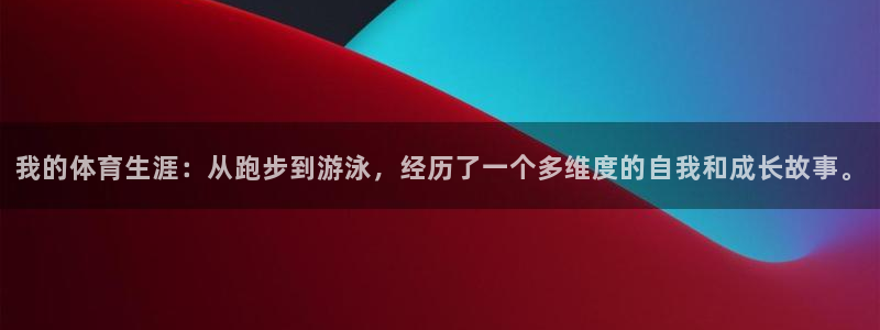 熊猫体育sports